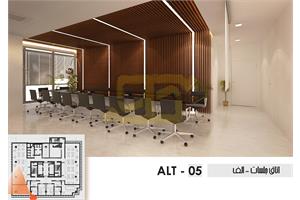 اتاق بازرگانی 3D