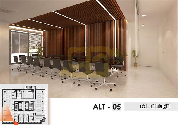 اتاق بازرگانی 3D