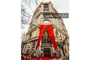 قیمت اجرای سقف کاذب لوور و بافل خطی آلومینیومی طاها بصورت خط چین در مرکز تجاری اتوپیا الهیه تهران