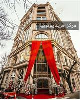 سقف کاذب گریلیوم و لوور خطی مرکز تجاری اتوپیا - الهیه تهران