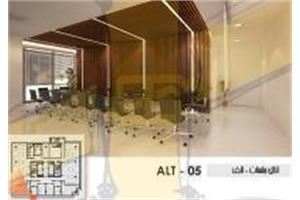 سقف کاذب لوور آلومینیومی پارک آبی چیتگر